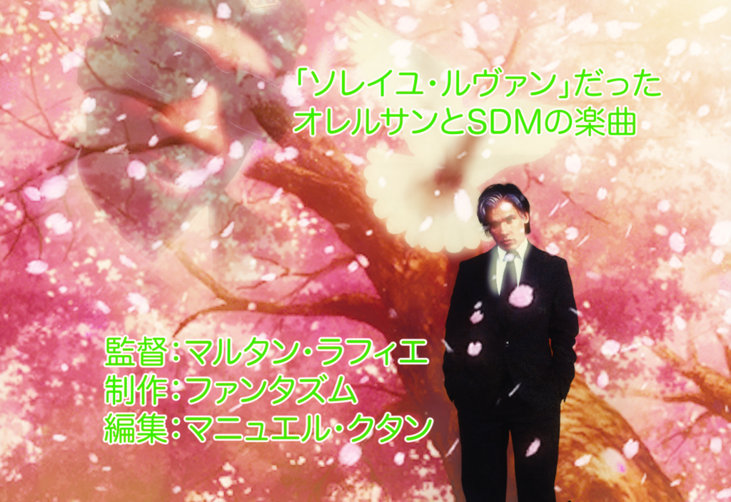 Martin Raffier ORELSAN